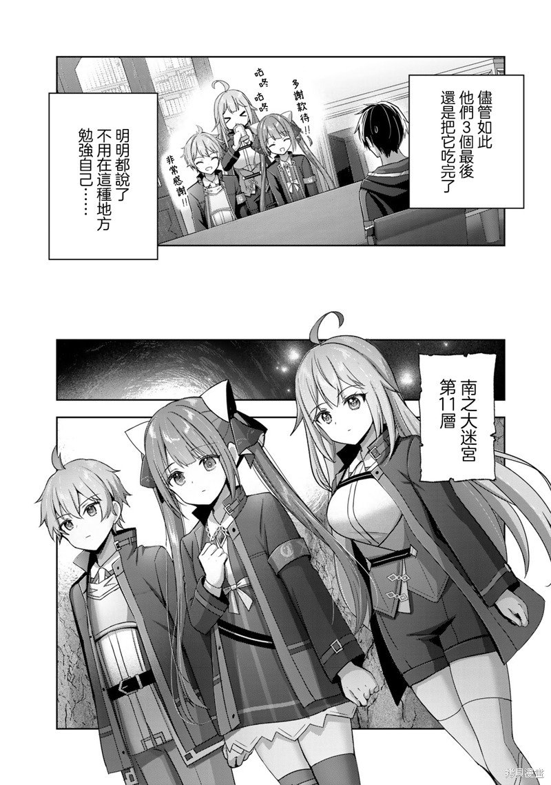 第24话