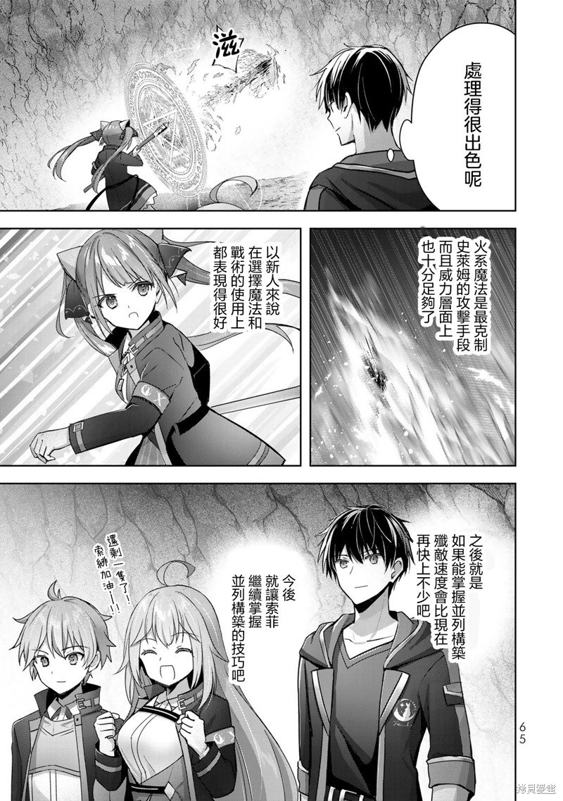 第24话