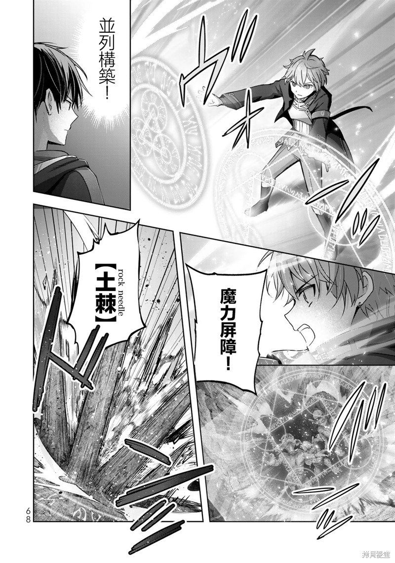 第24话