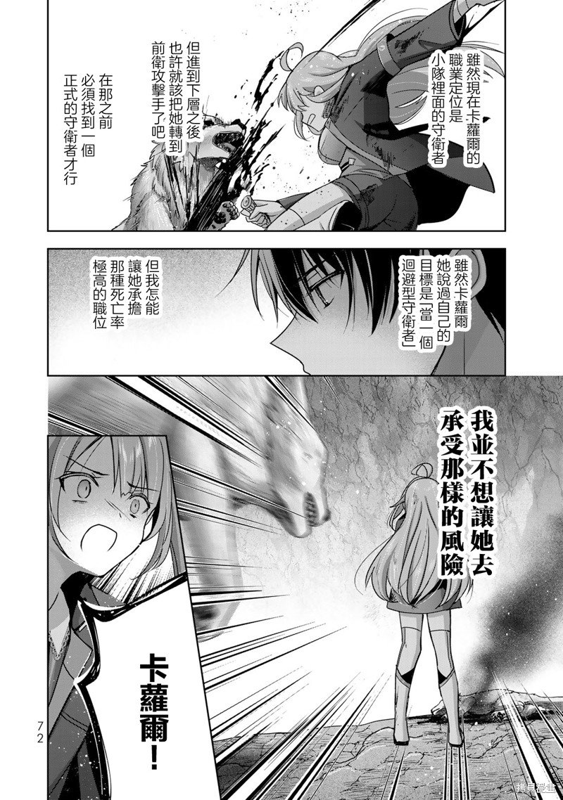 第24话