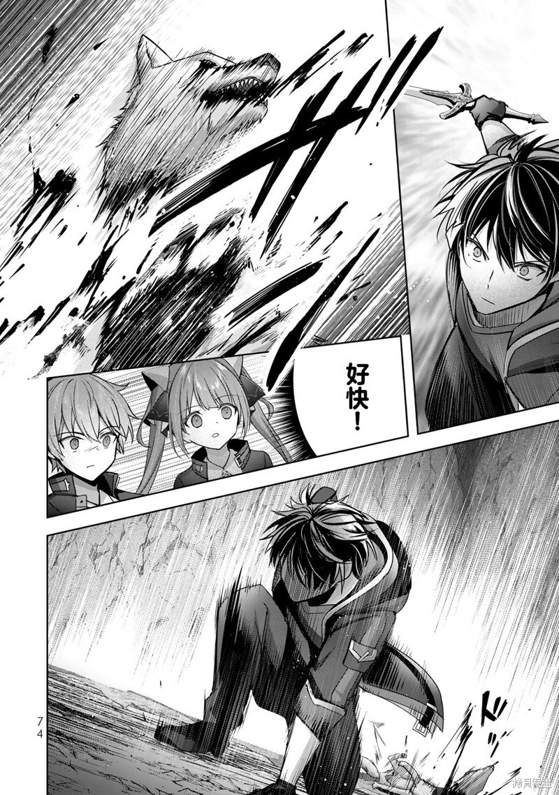 第24话