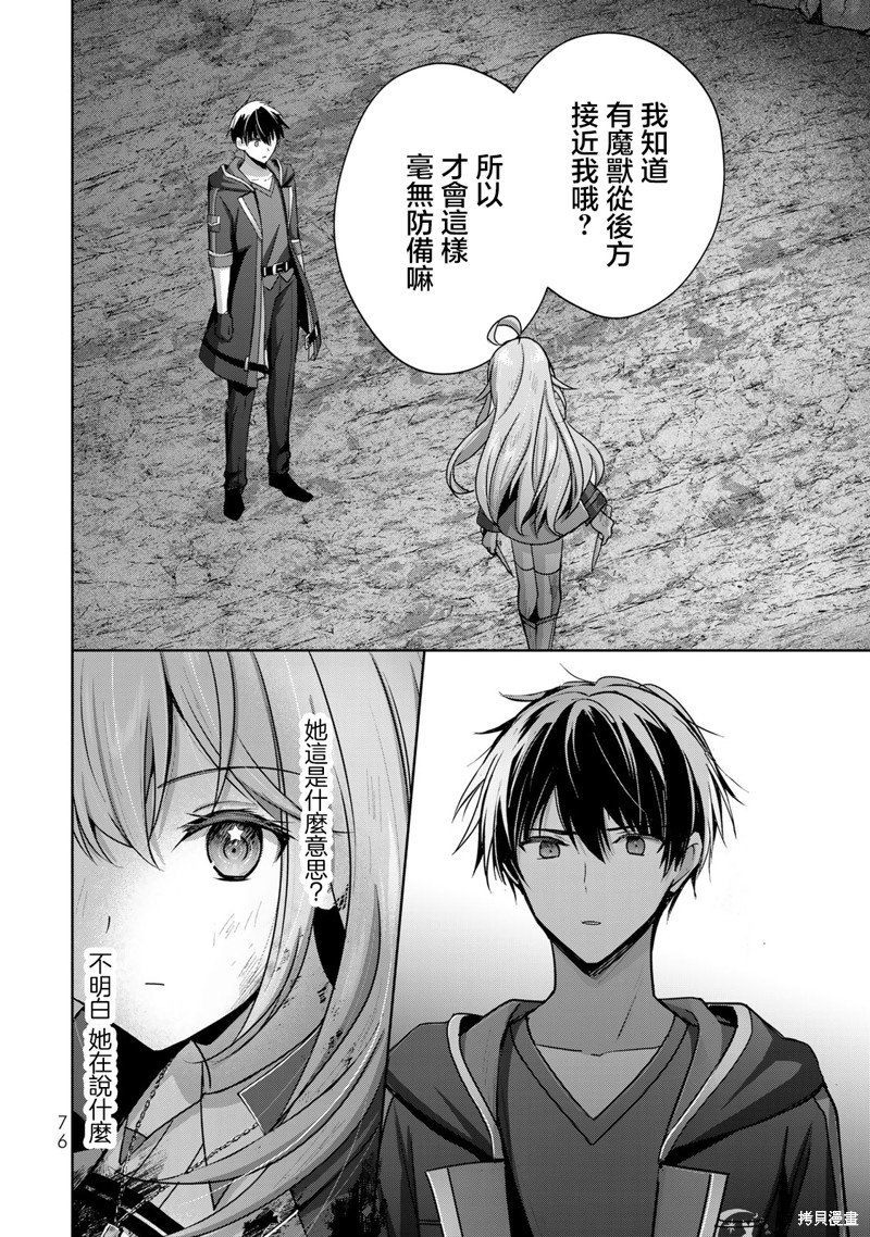 第24话