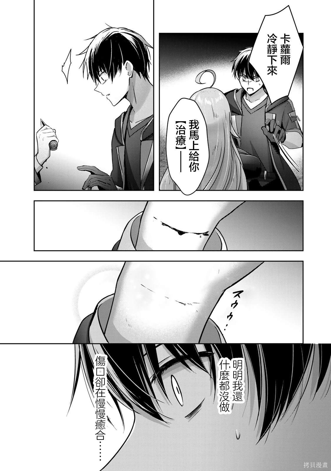 第25话
