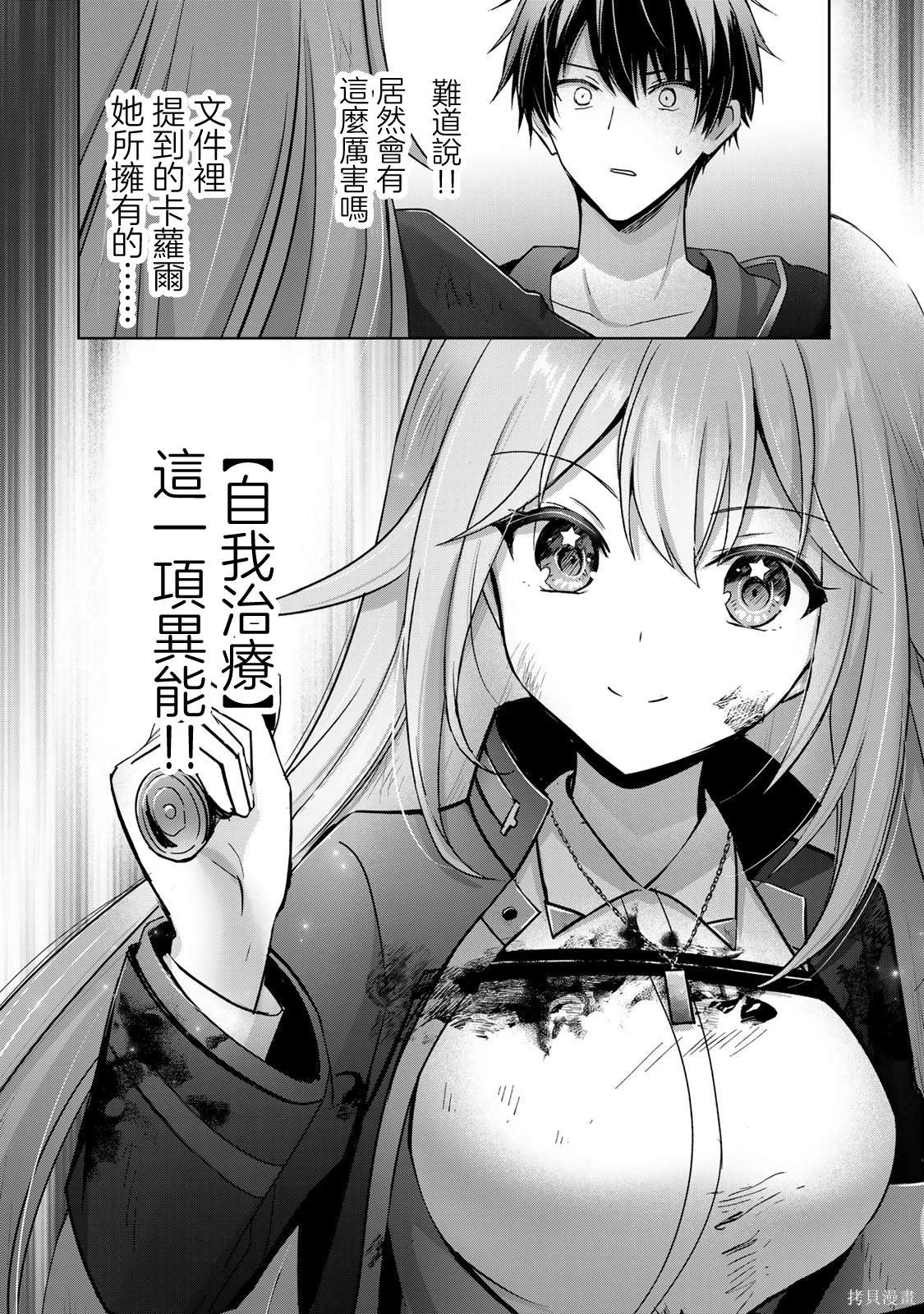 第25话