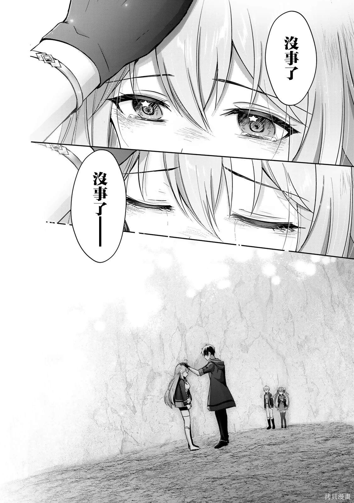第25话