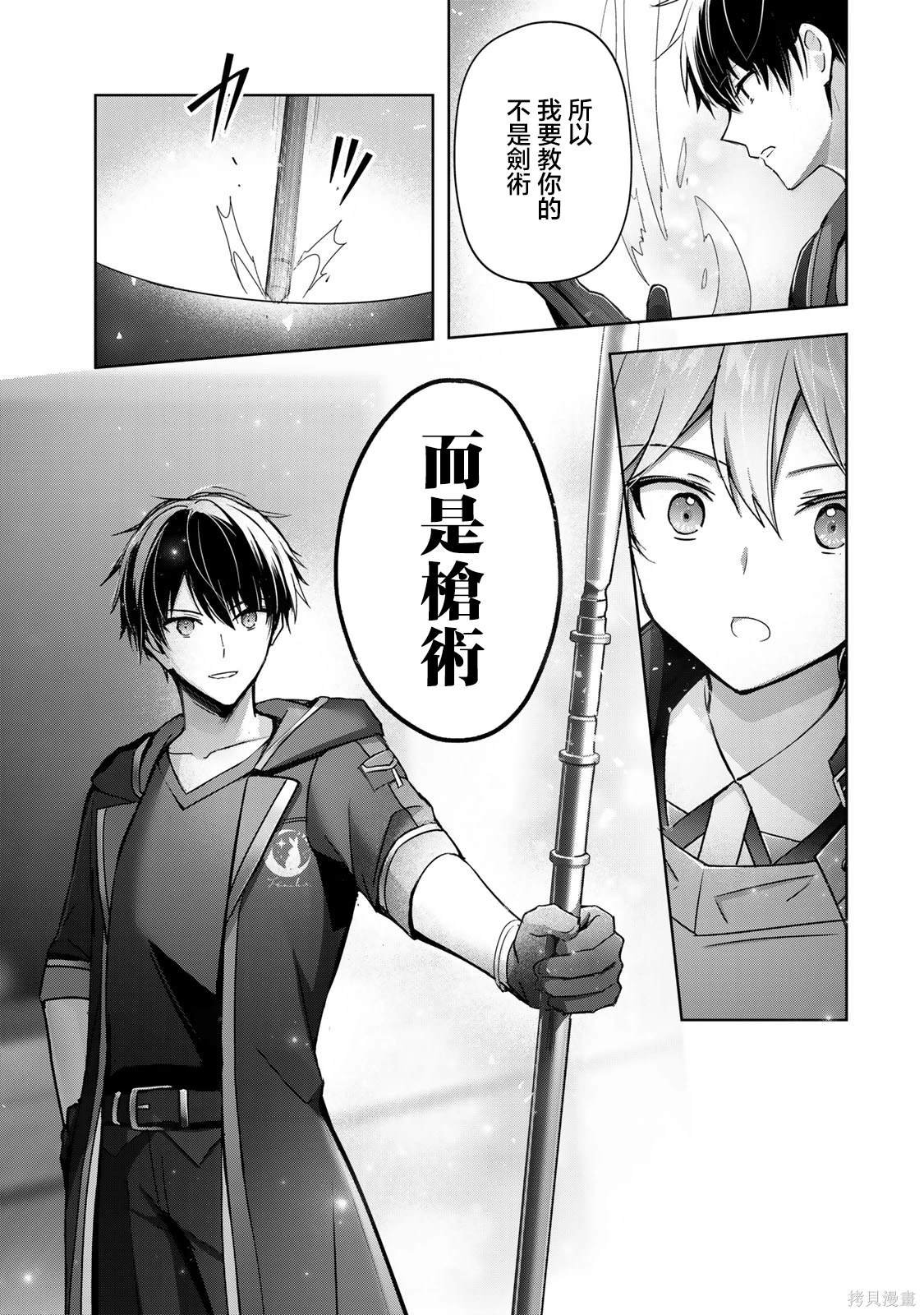 第25话