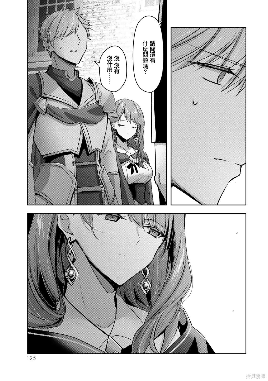 第25话