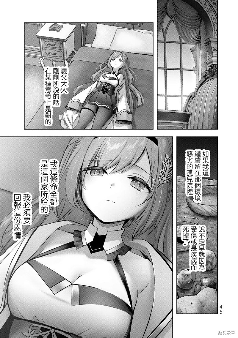 第27话