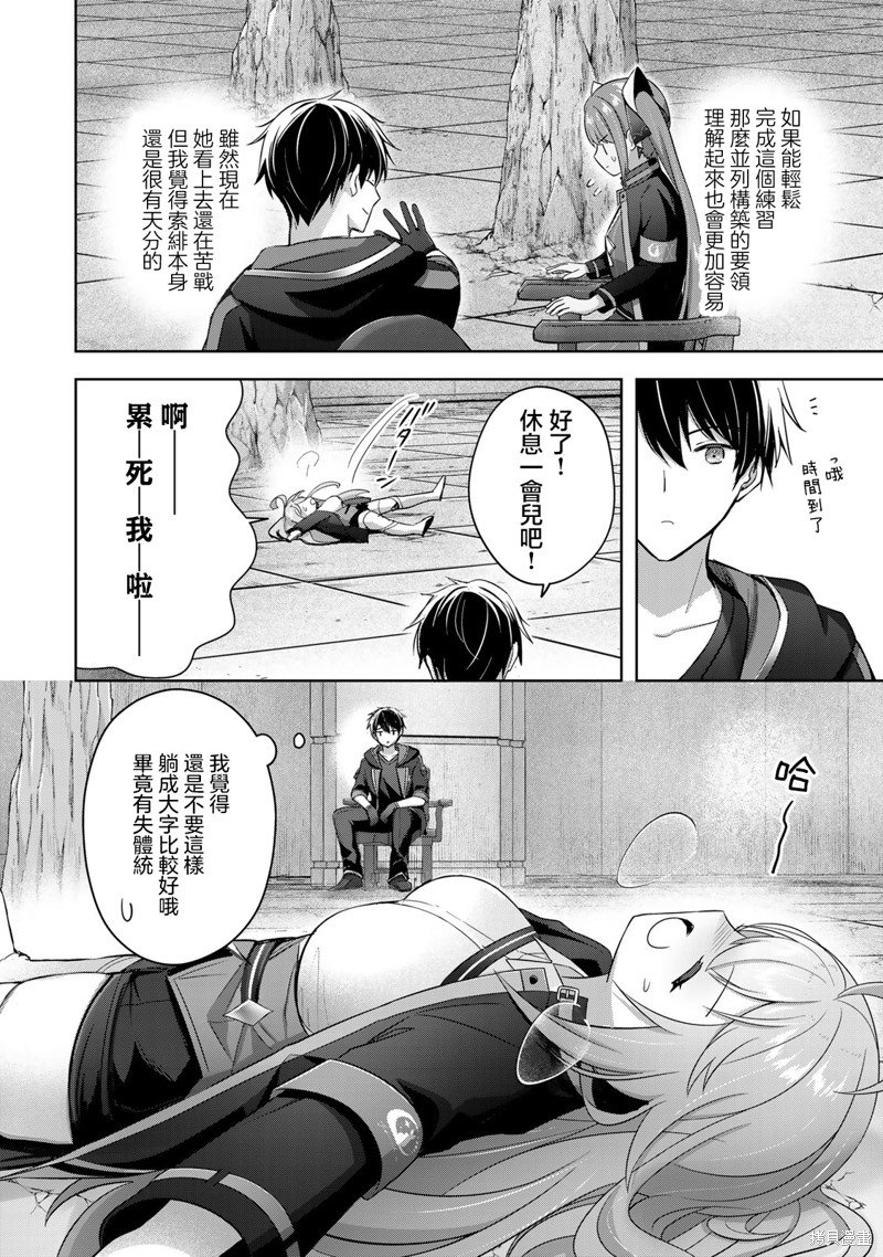 第28话