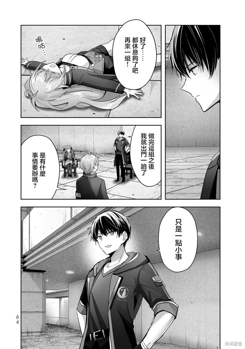 第28话