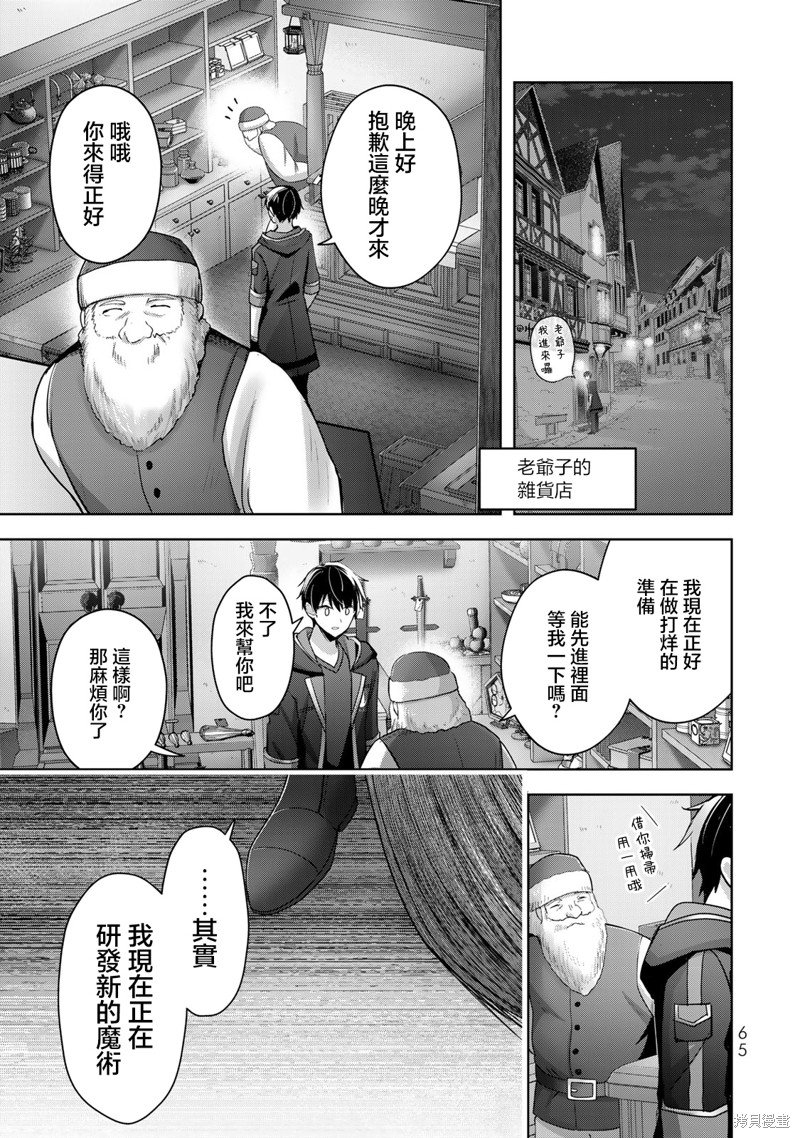 第28话