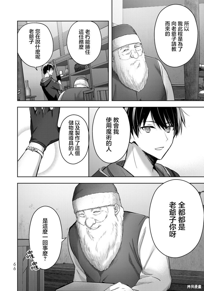 第28话