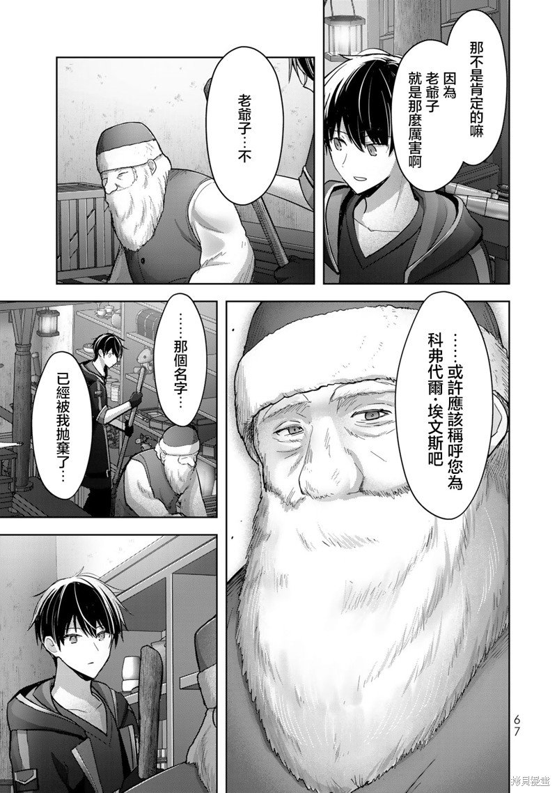 第28话