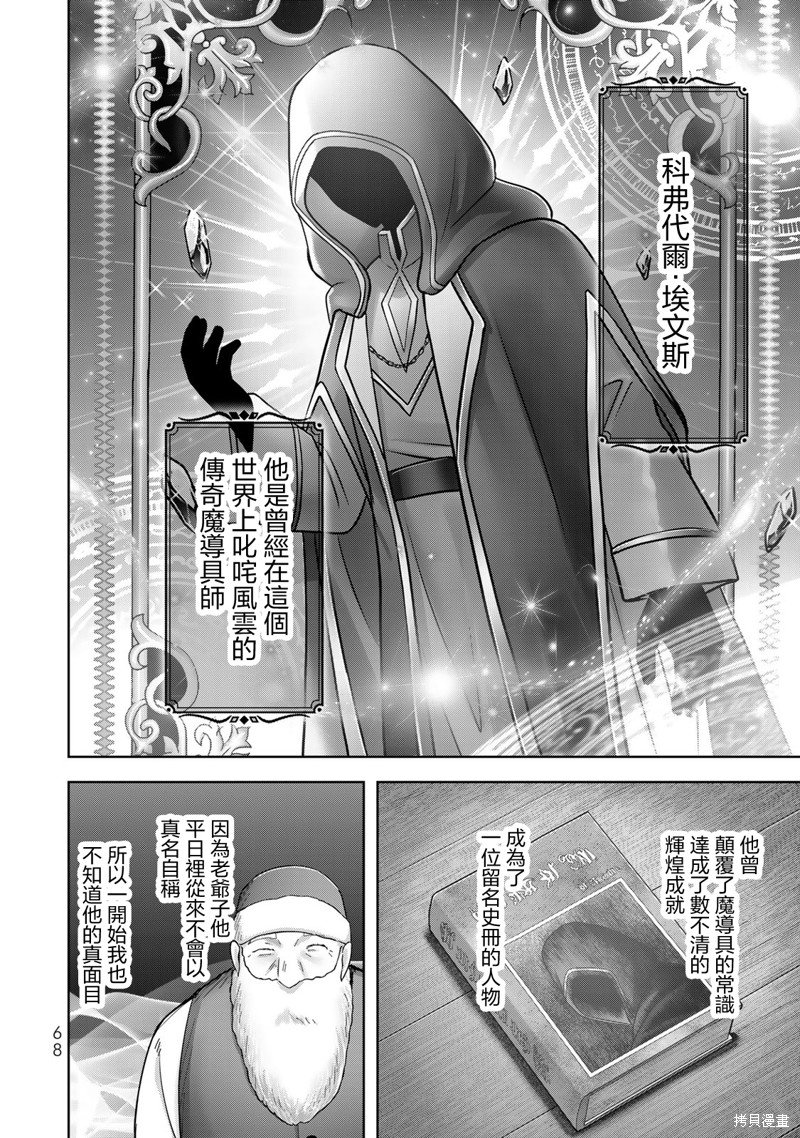 第28话