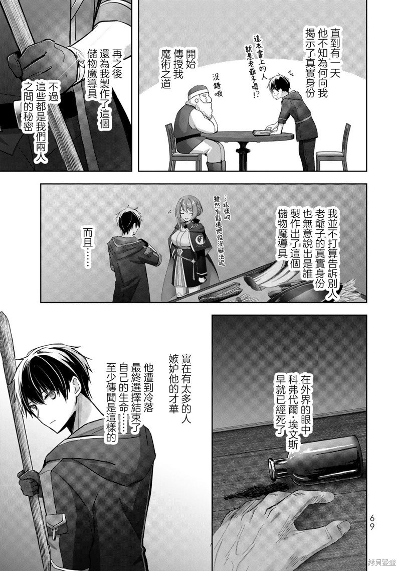 第28话
