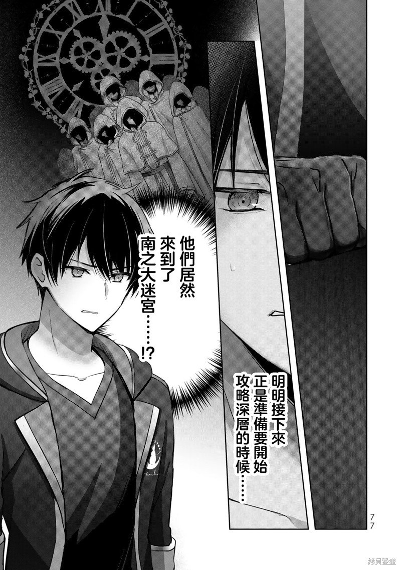 第28话