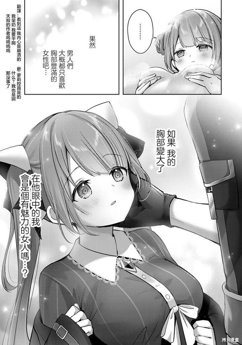 第28话