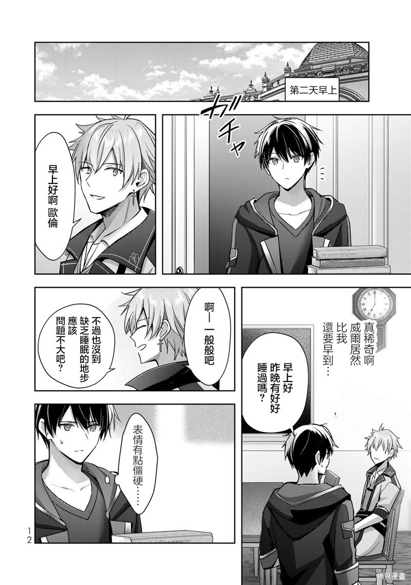 第30话