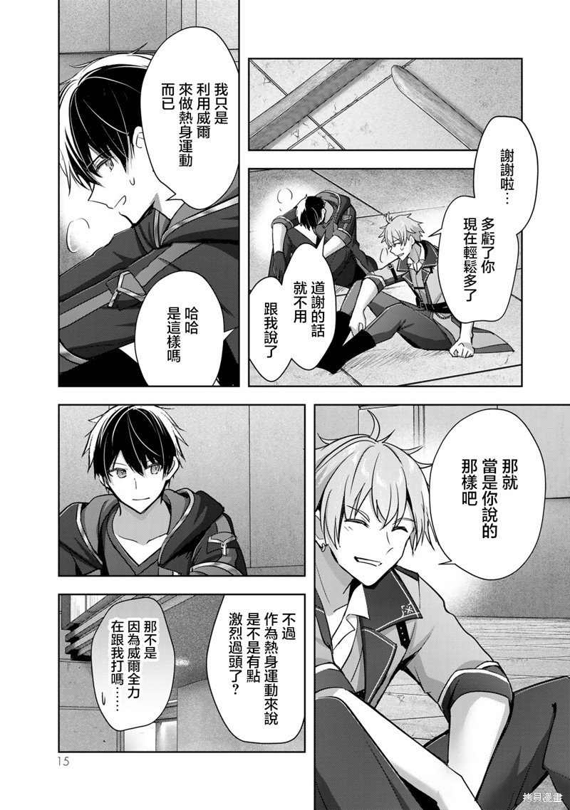 第30话