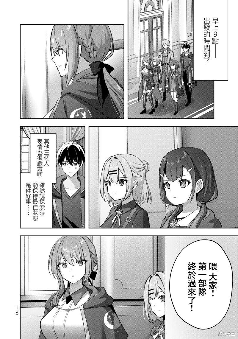 第30话