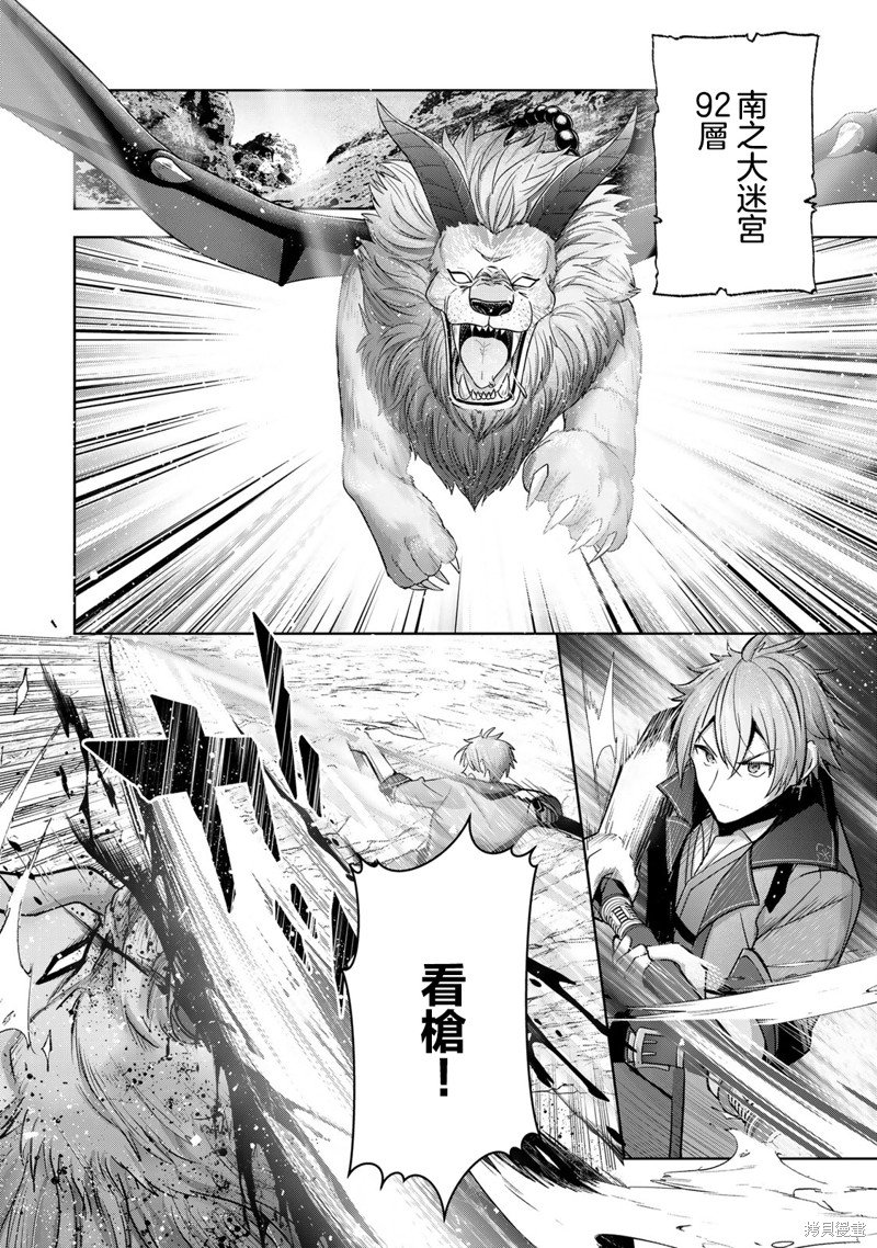 第30话