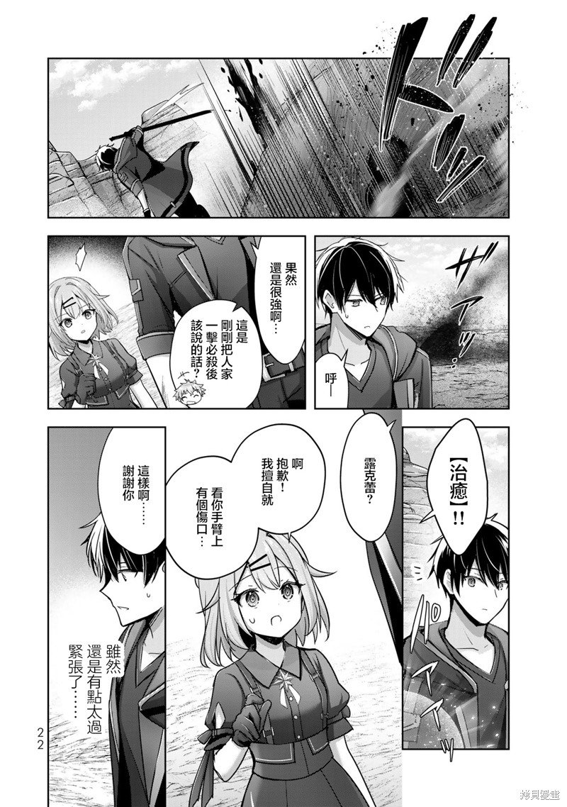 第30话