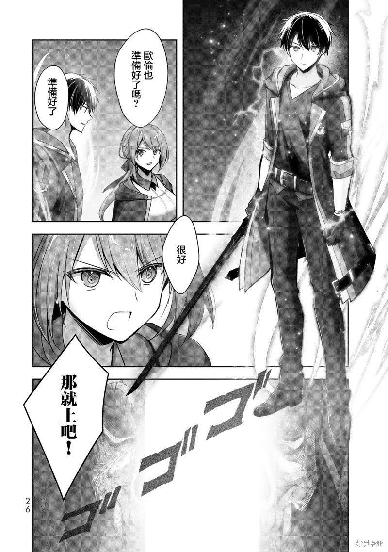 第30话