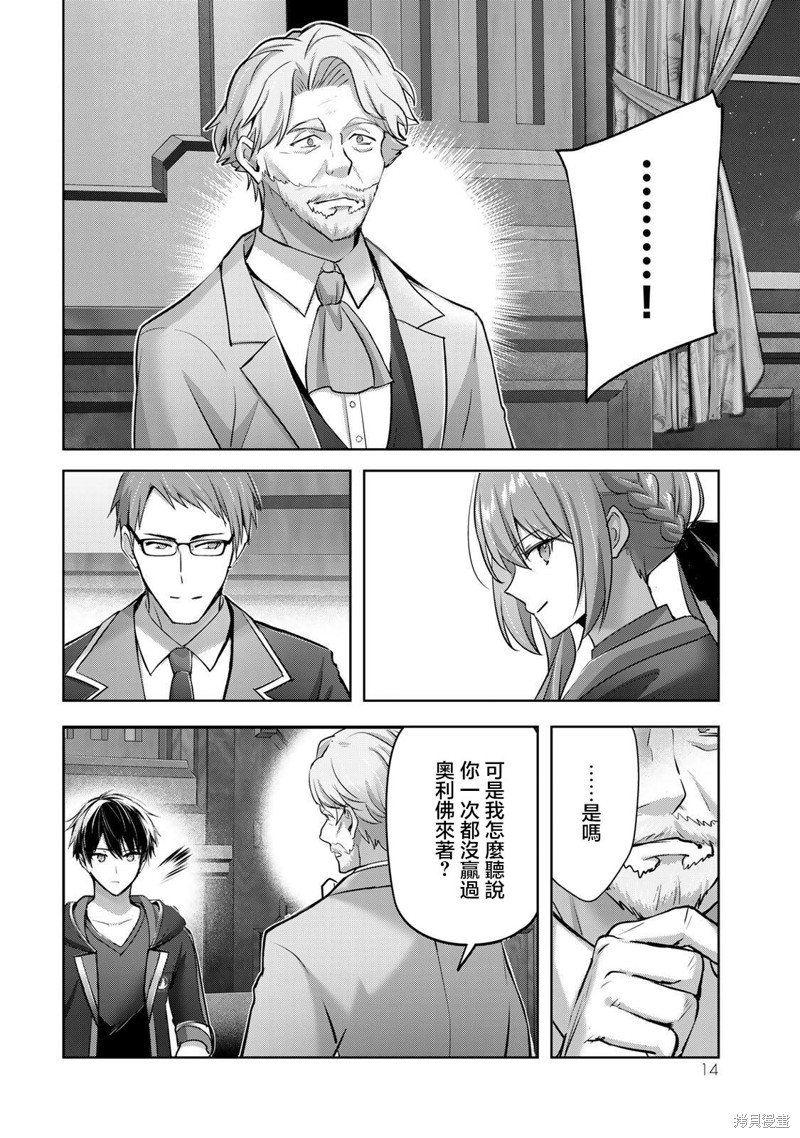 第33话