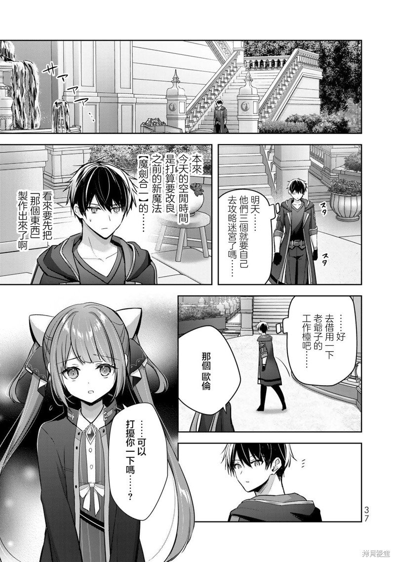 第33话