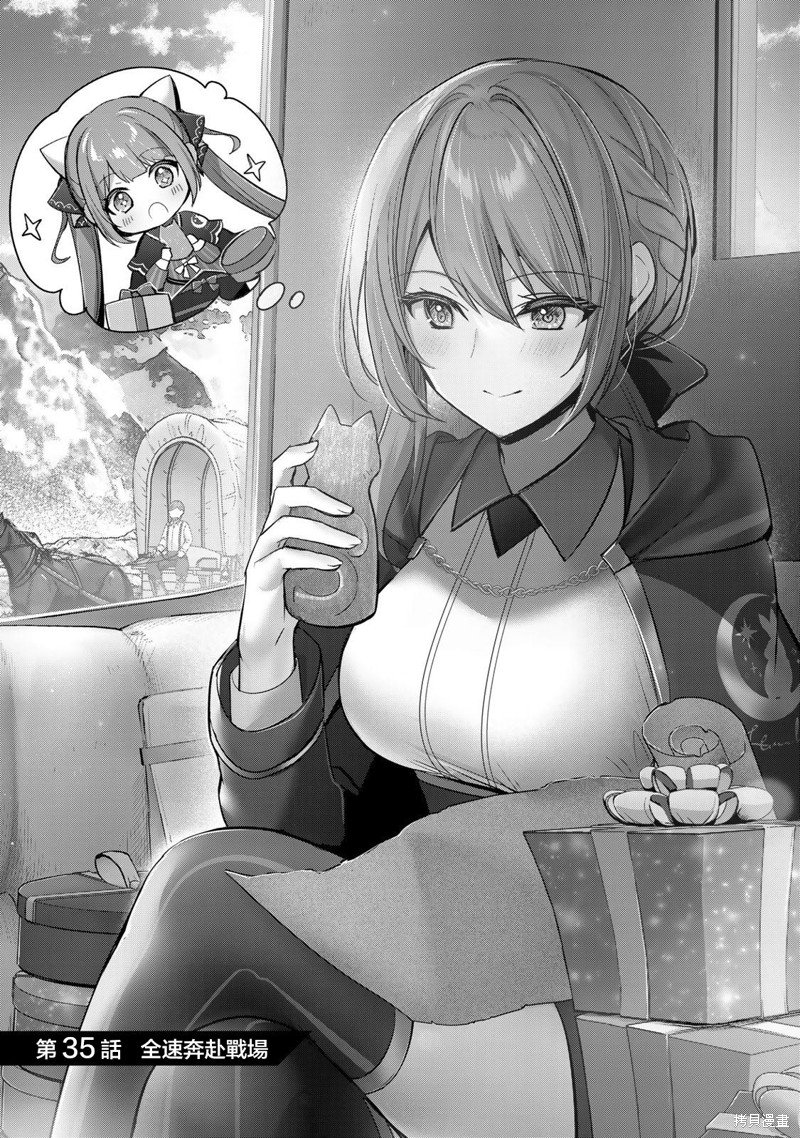 第35话