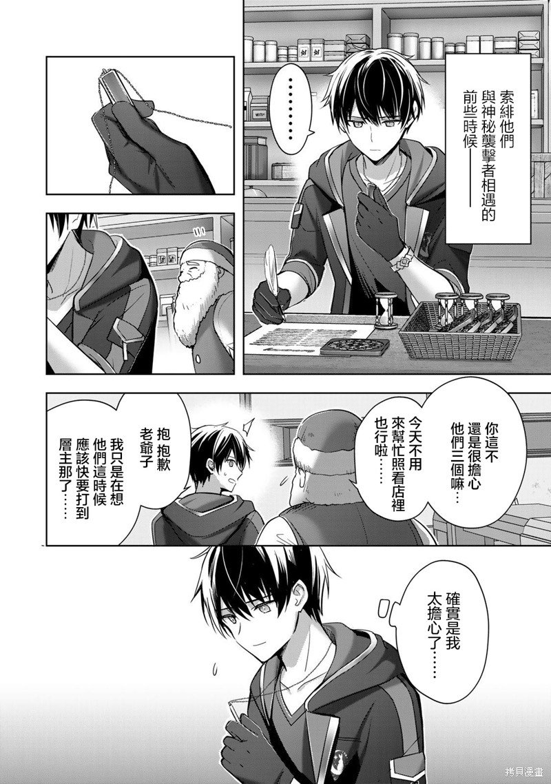 第35话