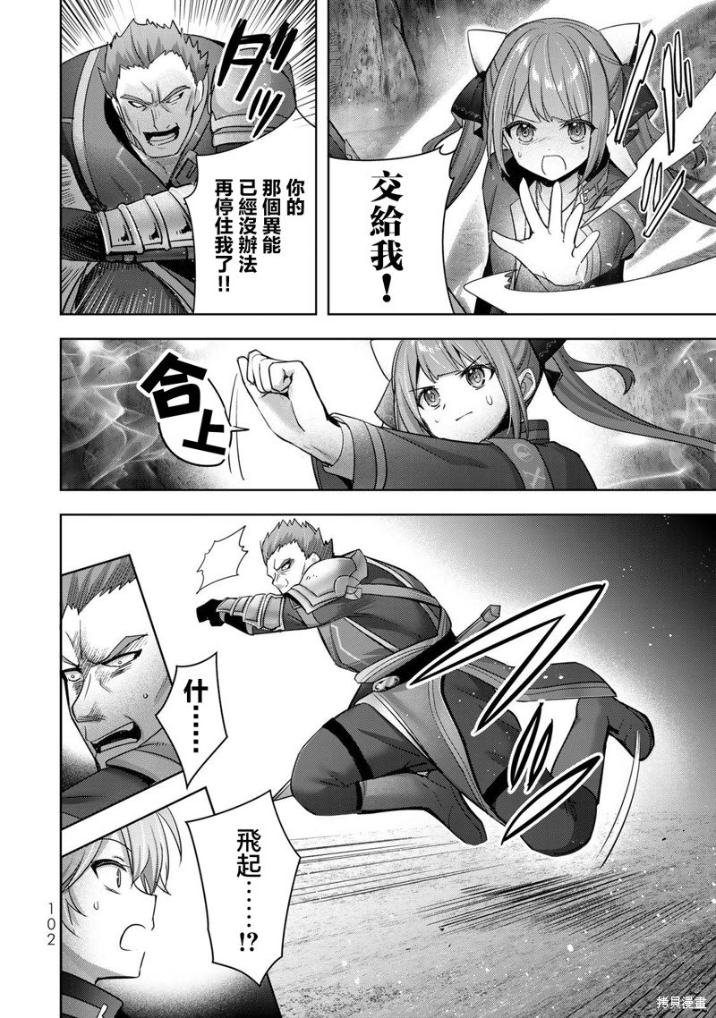 第35话