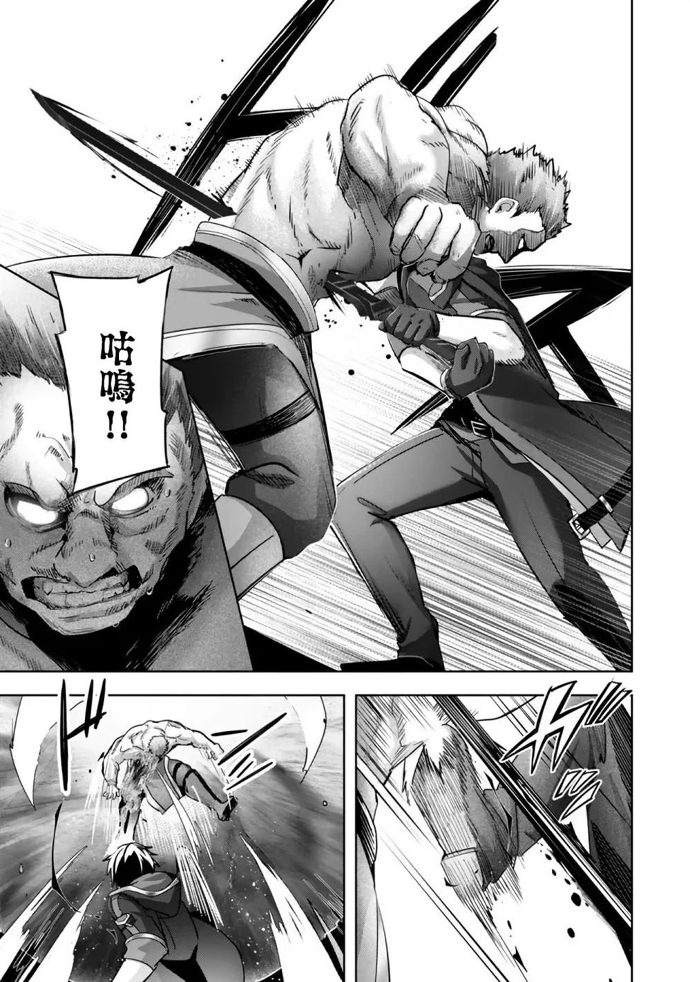 第36话