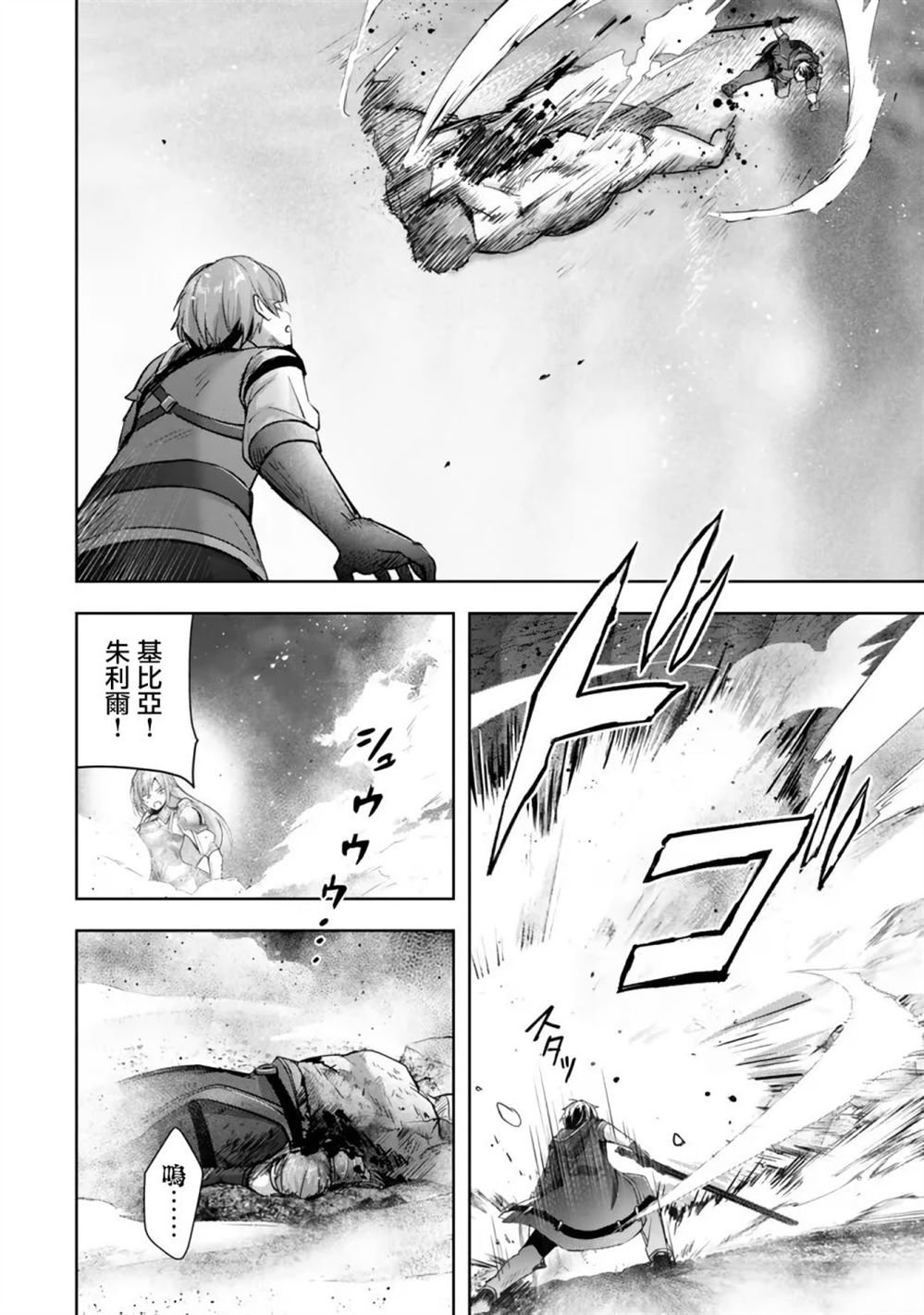 第36话