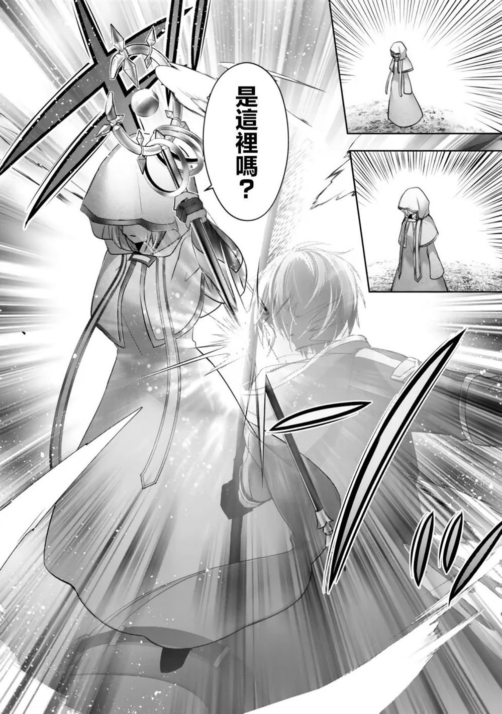 第36话