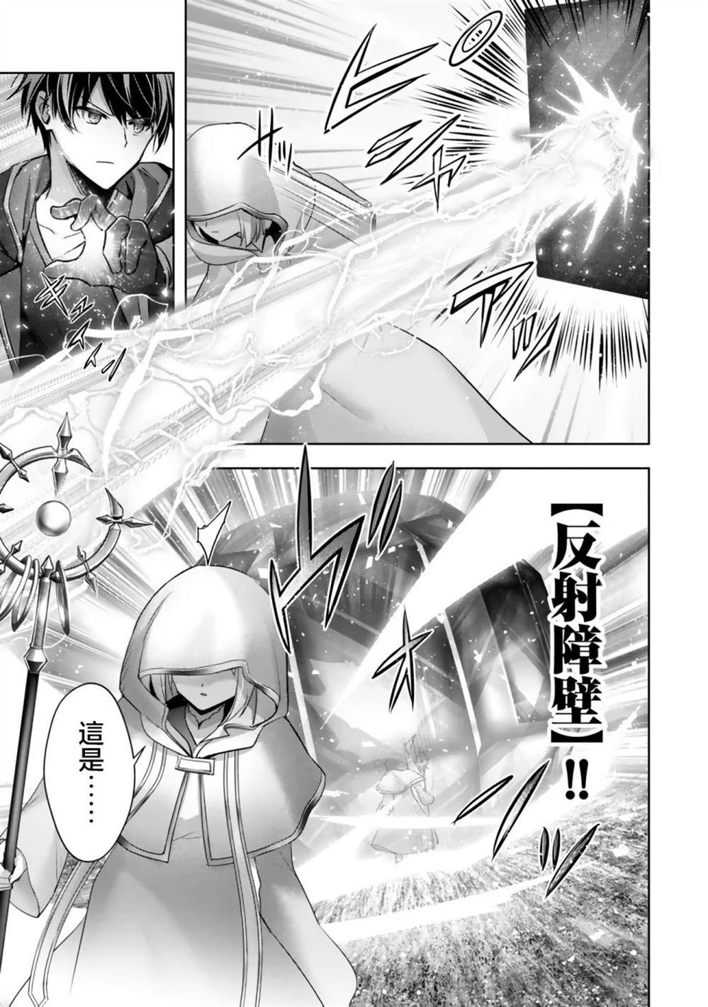 第36话