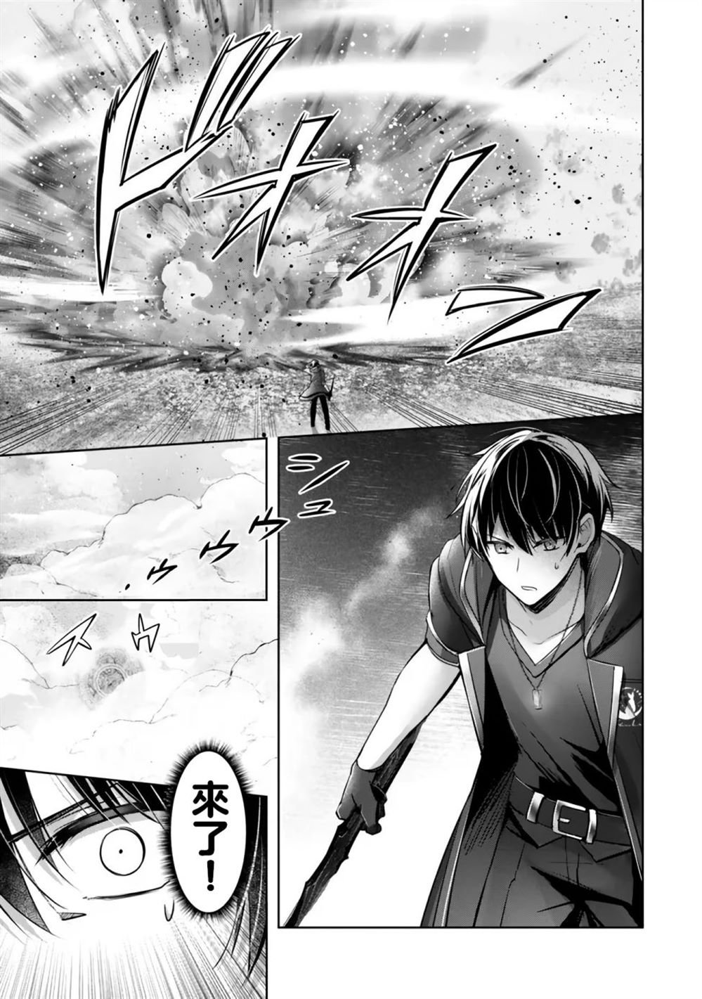 第36话