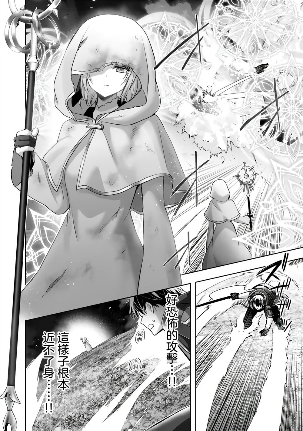 第36话