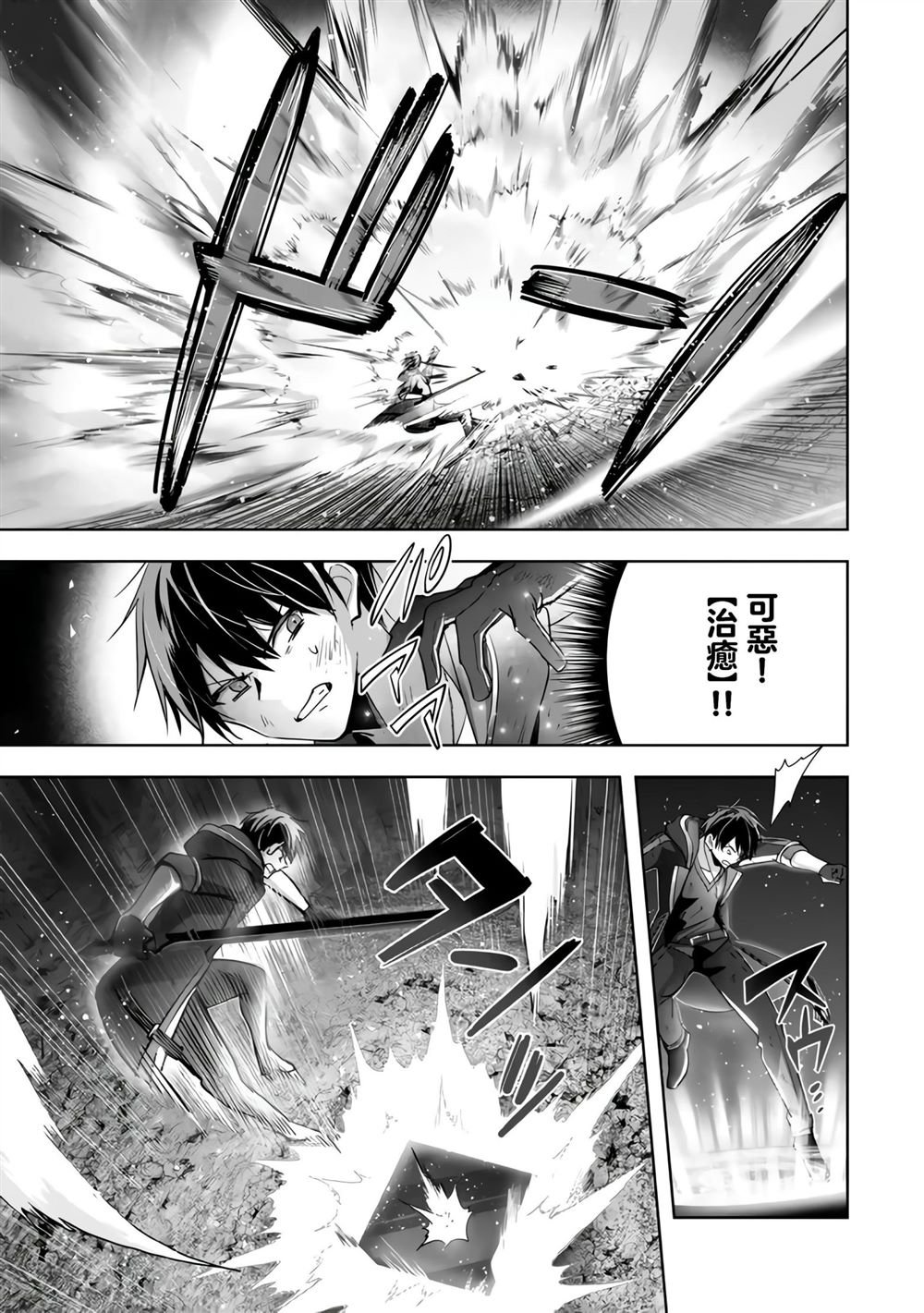 第36话