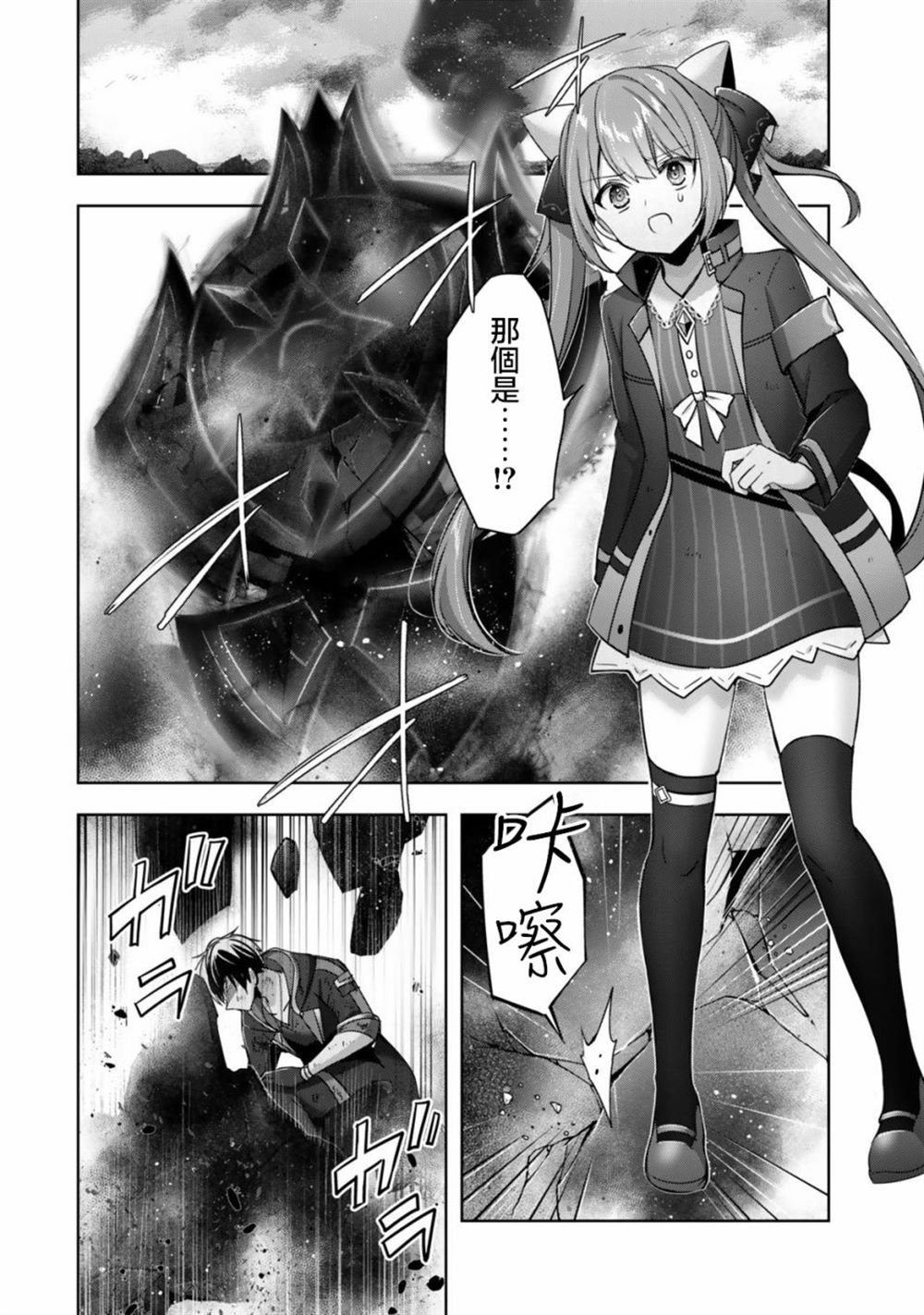 第37话