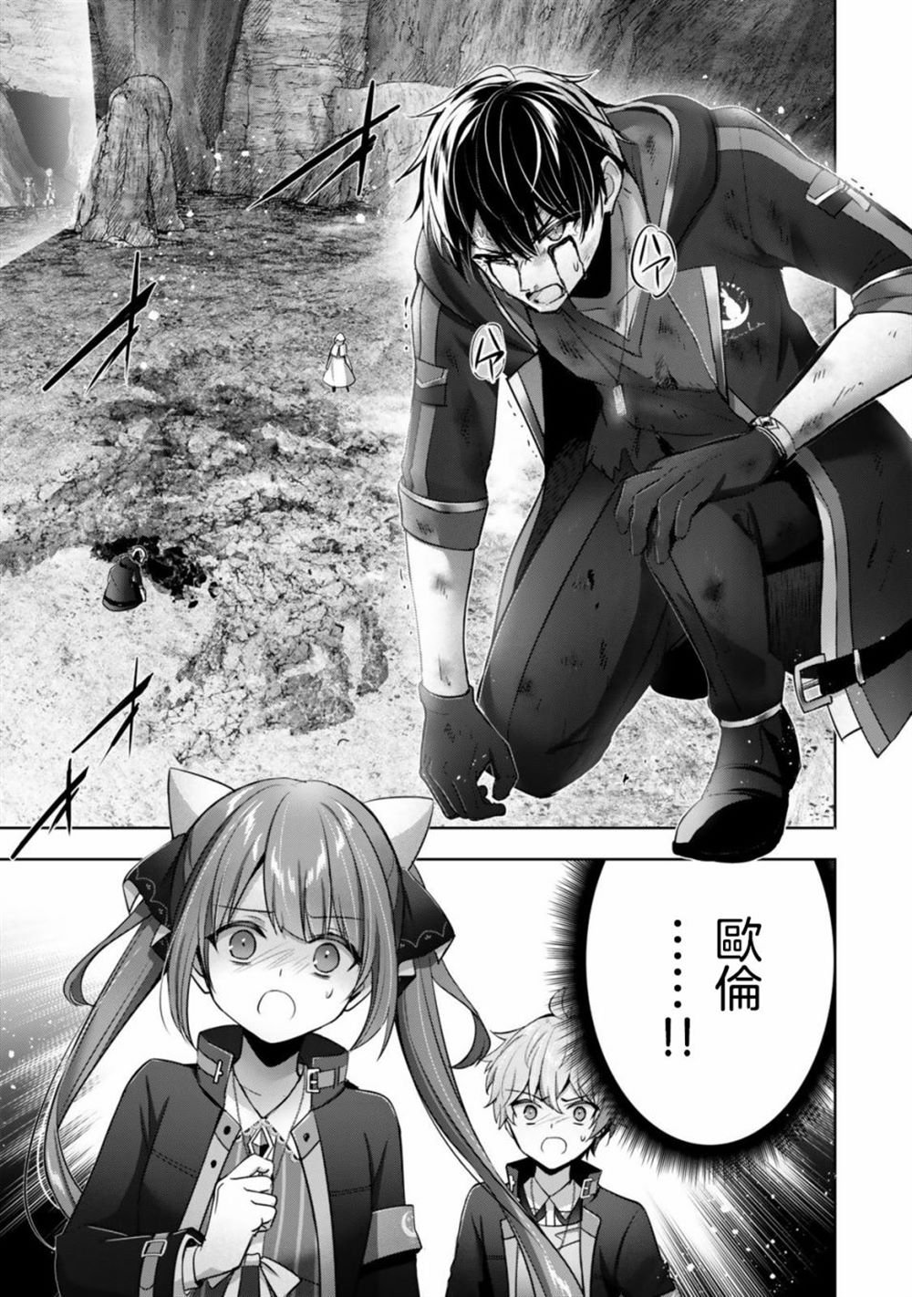 第37话