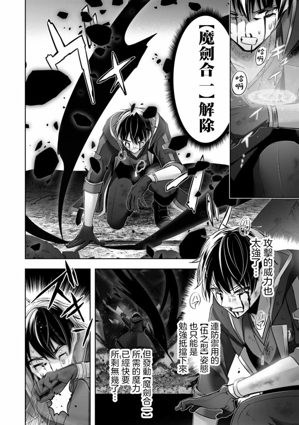 第37话