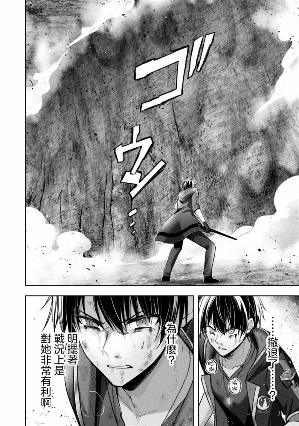 第37话