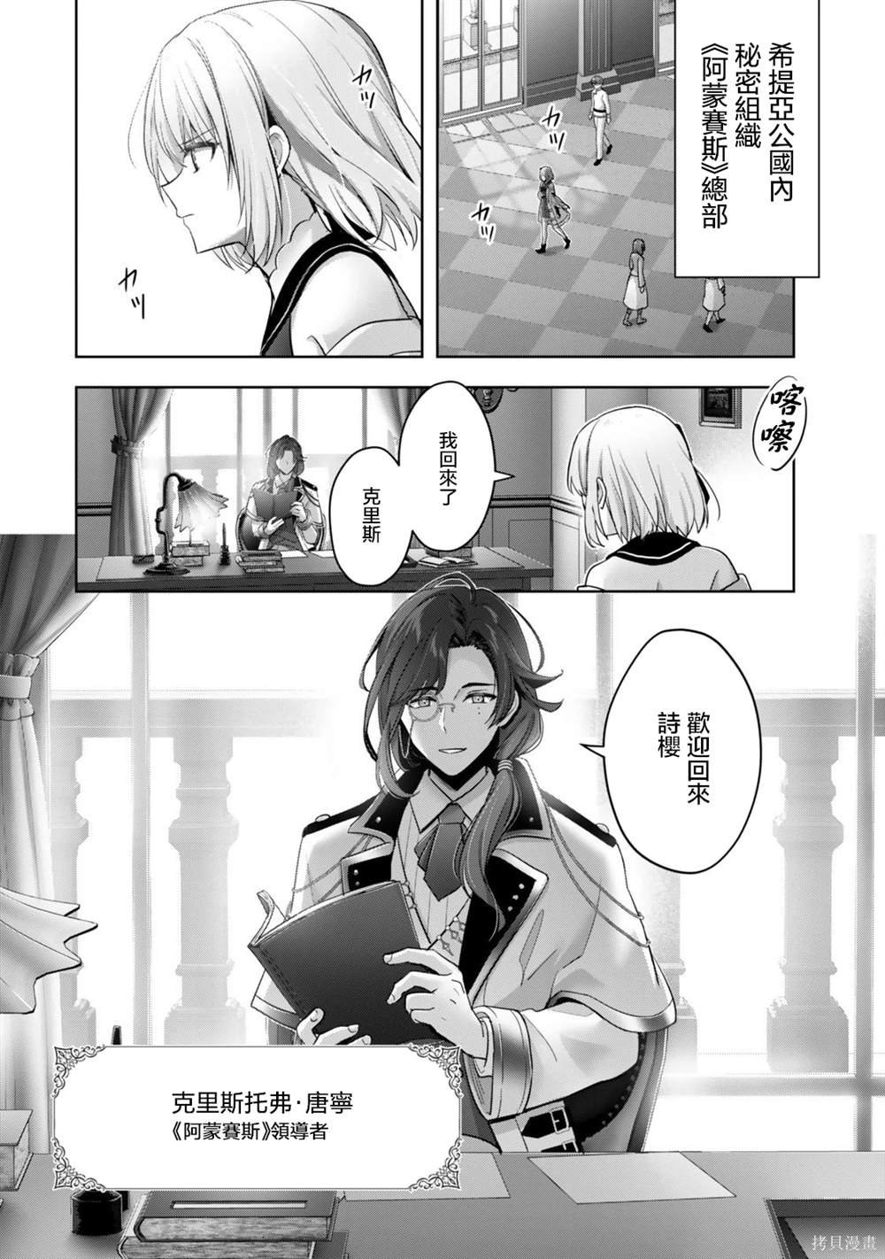 第38话