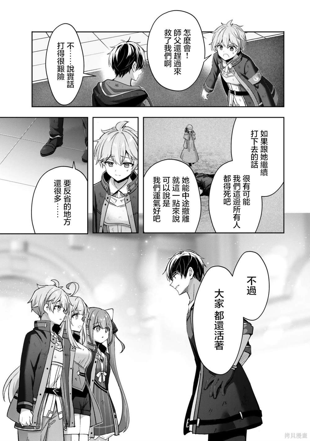 第38话