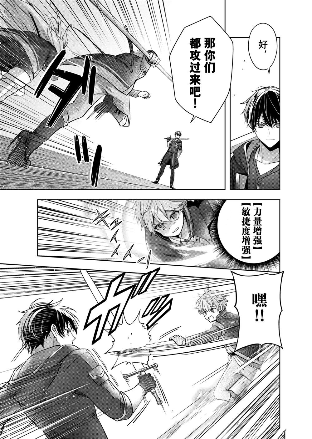 第40.1话