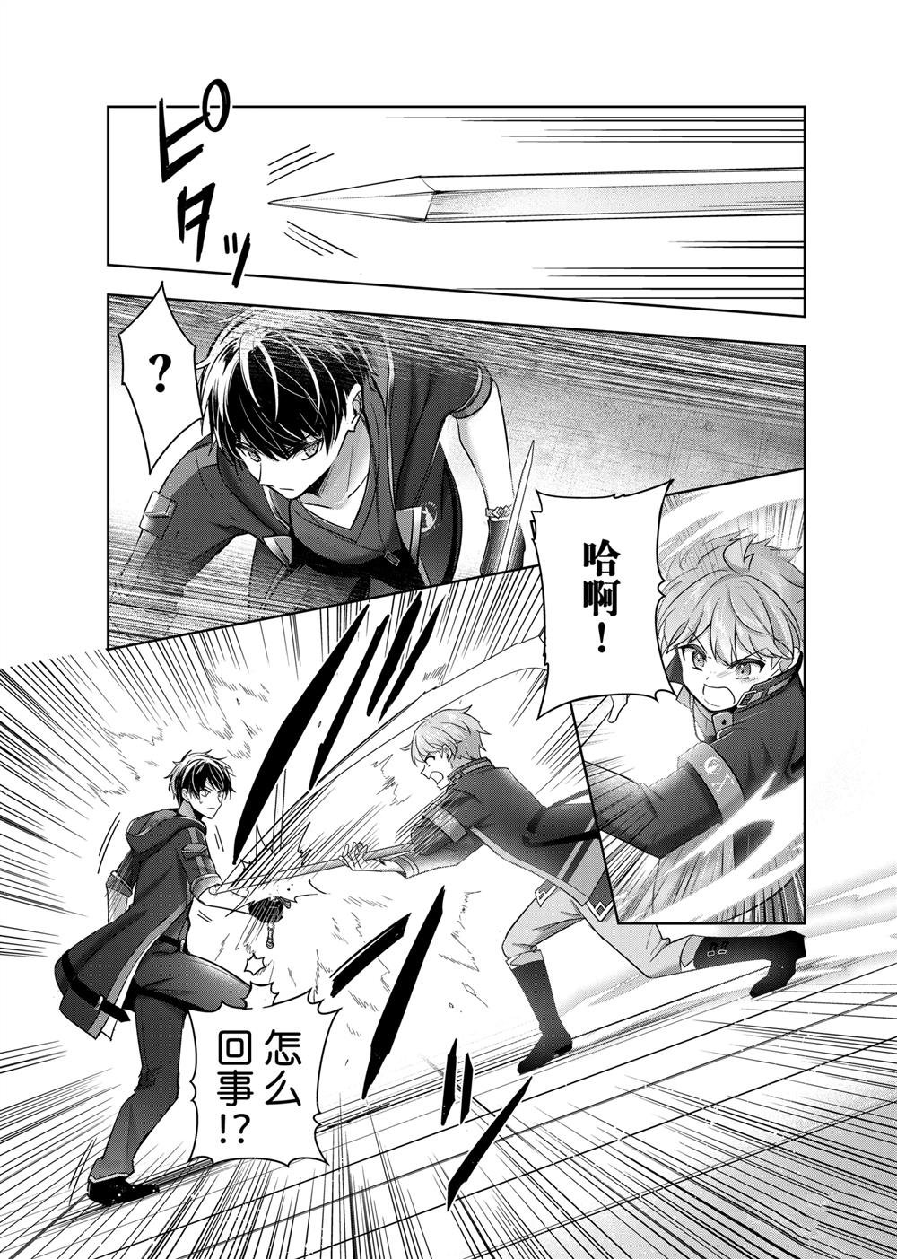 第40.1话