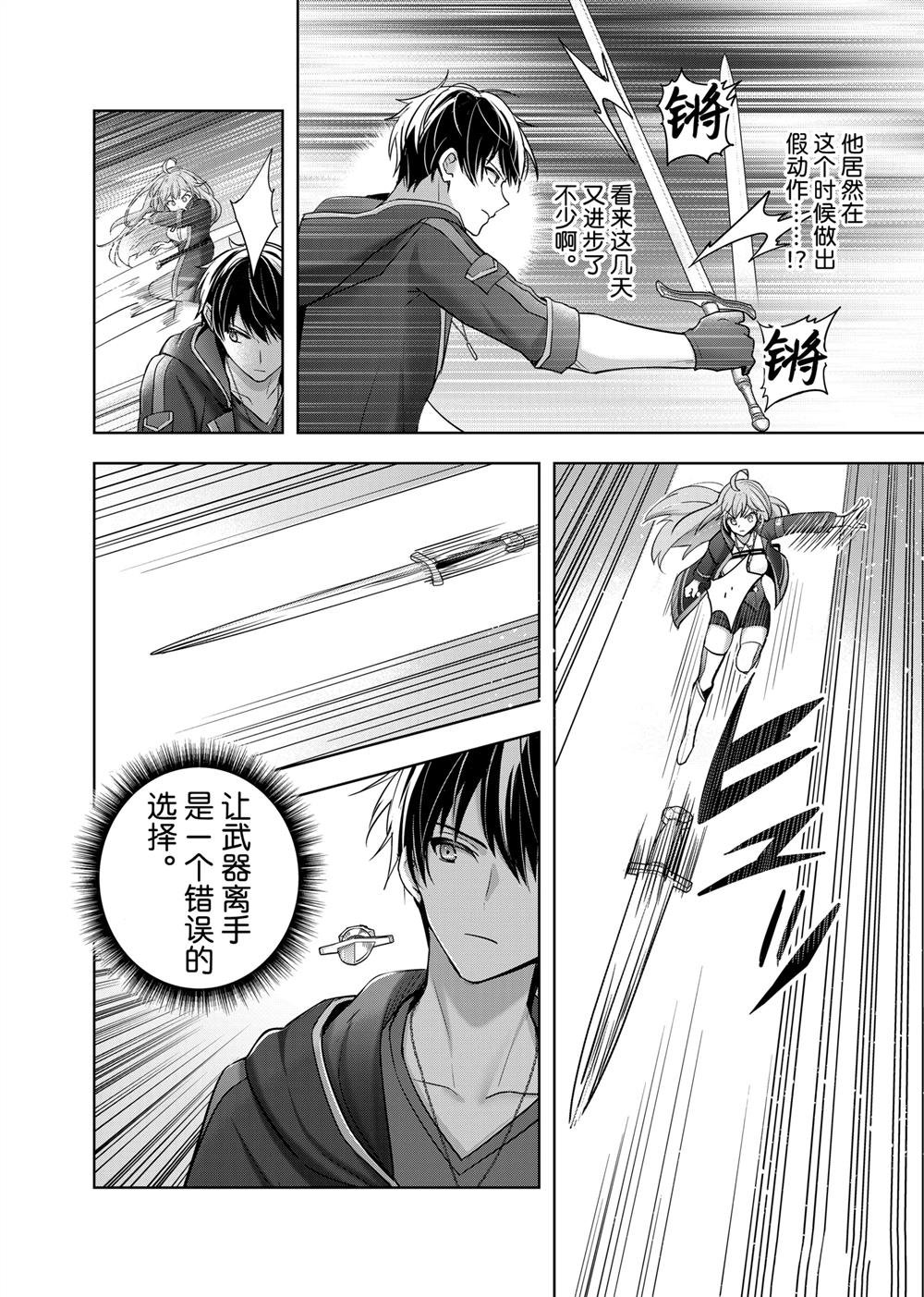第40.1话