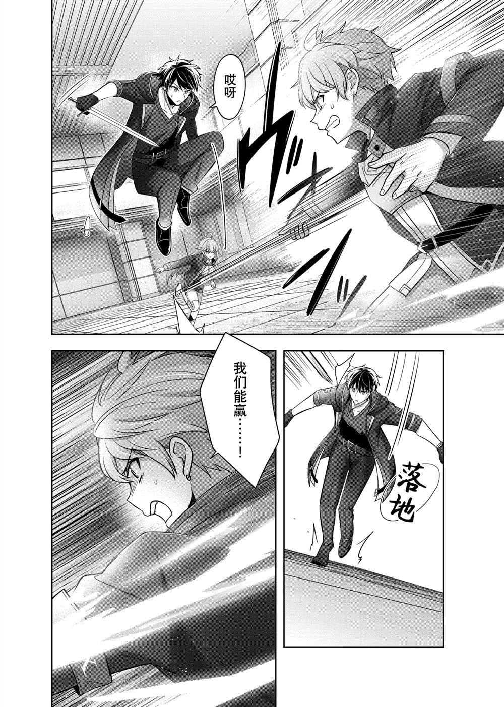 第40.1话