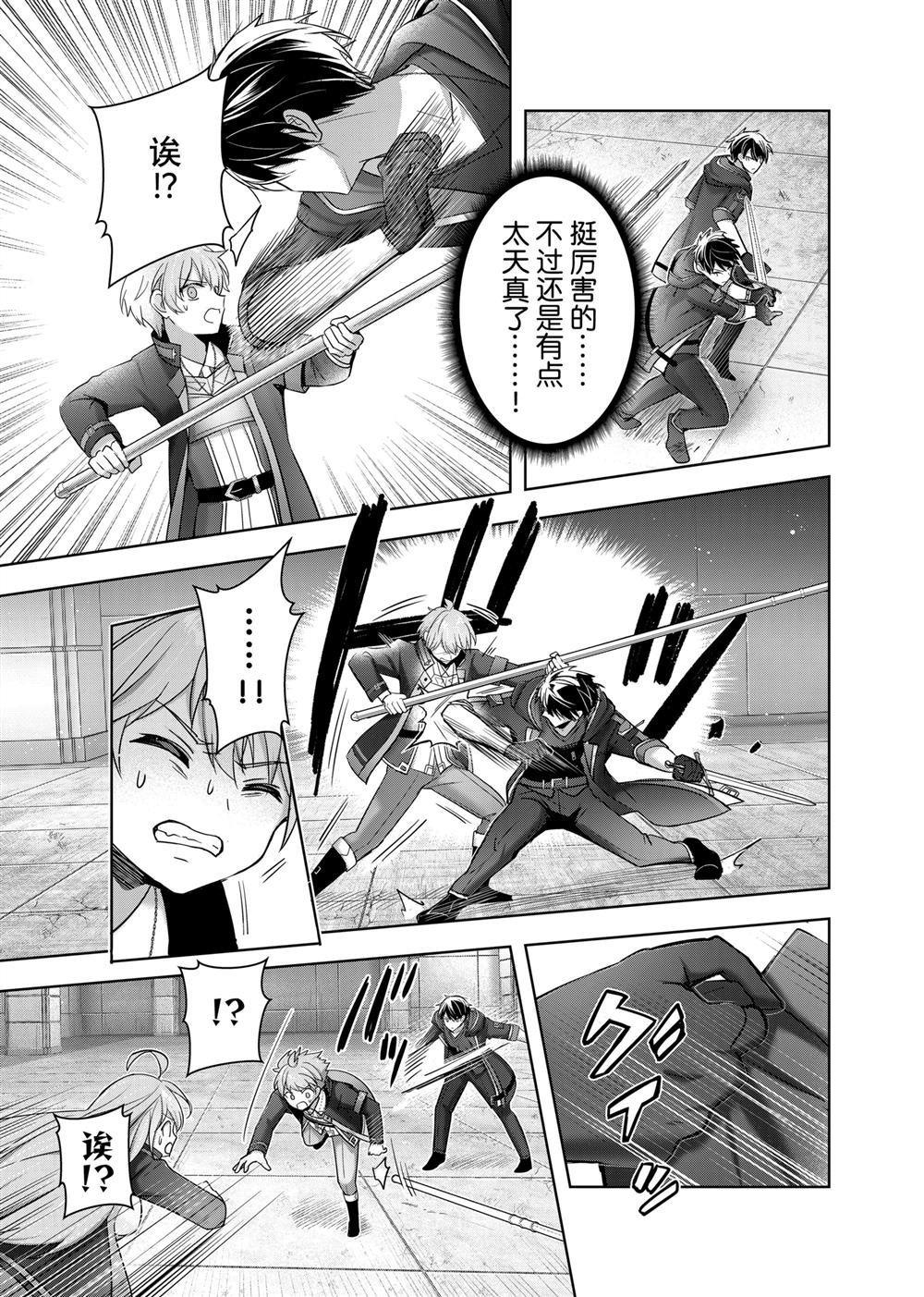 第40.1话
